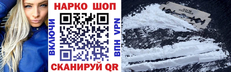 Купить наркоту Баксан Гашиш Амфетамин СОЛЬ МЕТАМФЕТАМИН COCAIN Мефедрон