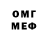 МЕТАДОН кристалл Dan 64