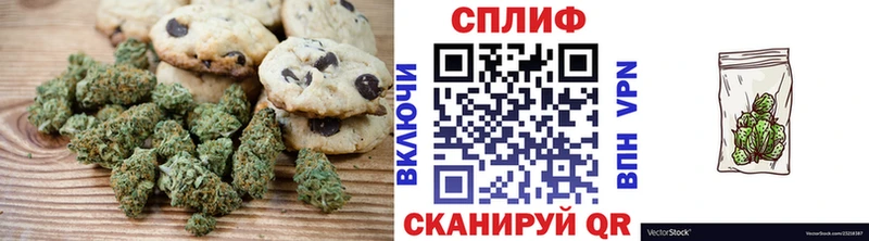 Еда ТГК марихуана  Баксан 