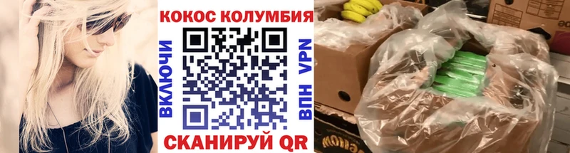 COCAIN 99% ссылка на мегу ССЫЛКА Баксан