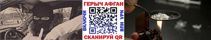omg как зайти  Баксан  ГЕРОИН герыч 