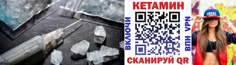 КЕТАМИН ketamine  магазин продажи наркотиков  omg ONION  Баксан 
