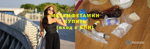 а пвп мука Балахна