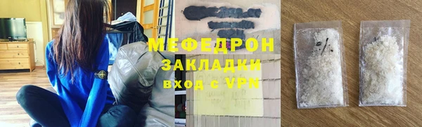 соль ск Балабаново