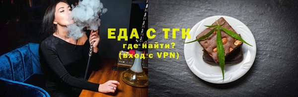 соль ск Балабаново
