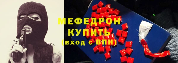 соль ск Балабаново