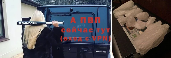 а пвп мука Балахна