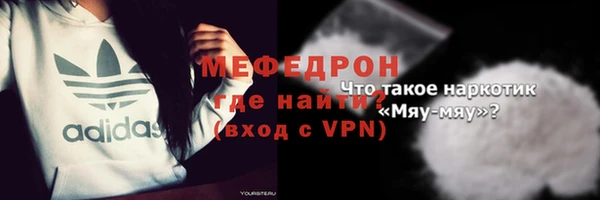 а пвп мука Балахна