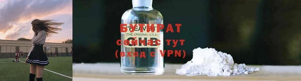 соль ск Балабаново
