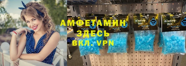 соль ск Балабаново
