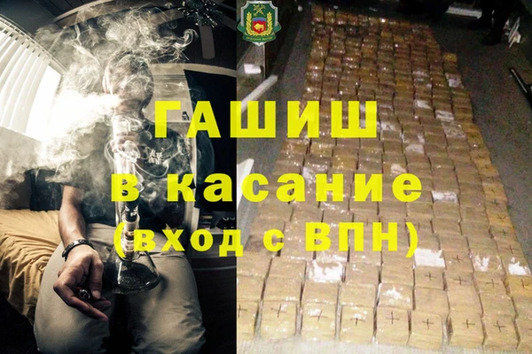 а пвп мука Балахна