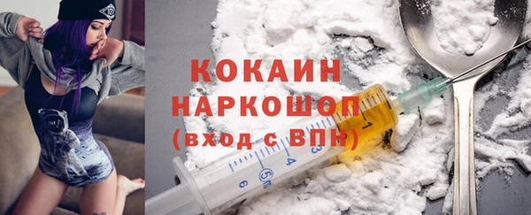 соль ск Балабаново