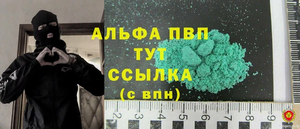 соль ск Балабаново