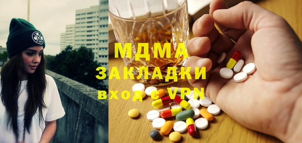 соль ск Балабаново