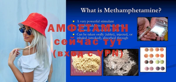 мескалин Баксан