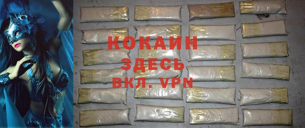 соль ск Балабаново