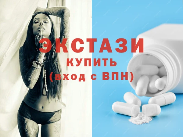 соль ск Балабаново