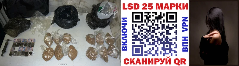 LSD-25 экстази ecstasy  купить   hydra рабочий сайт  Баксан 