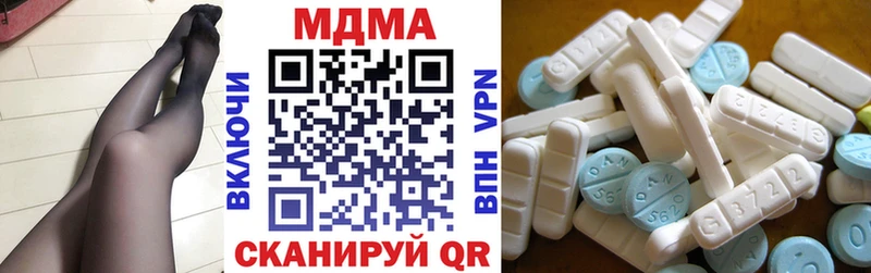 MDMA Molly  OMG ONION  Баксан 