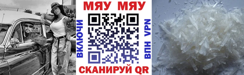 omg   Баксан  Мефедрон мука 