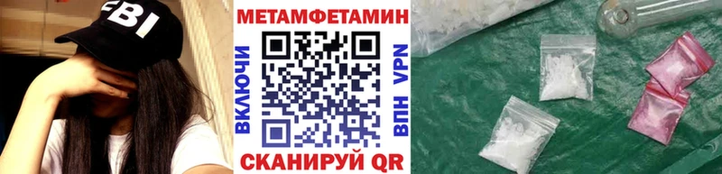 кракен маркетплейс Баксан Первитин Methamphetamine купить наркотики цена