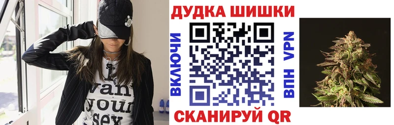 площадка клад  Баксан  Шишки марихуана OG Kush 